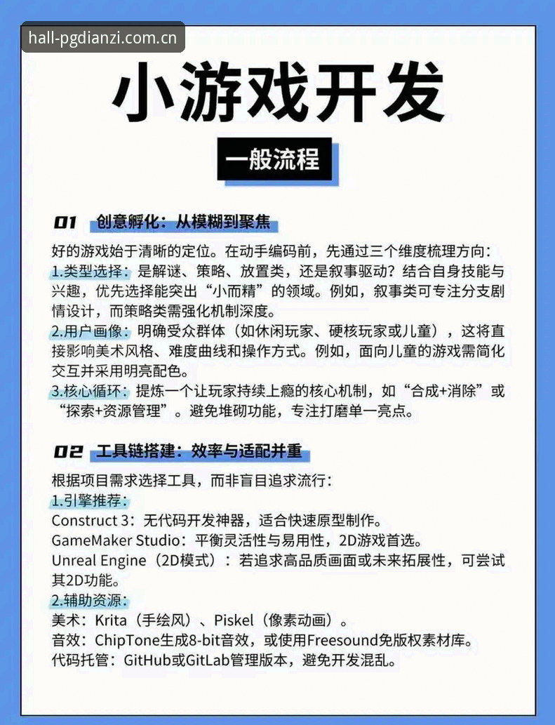 PG电子娱悦殿堂怎么样怎么样 PG电玩官网深度解析:娱悦殿堂游戏平台详细说明