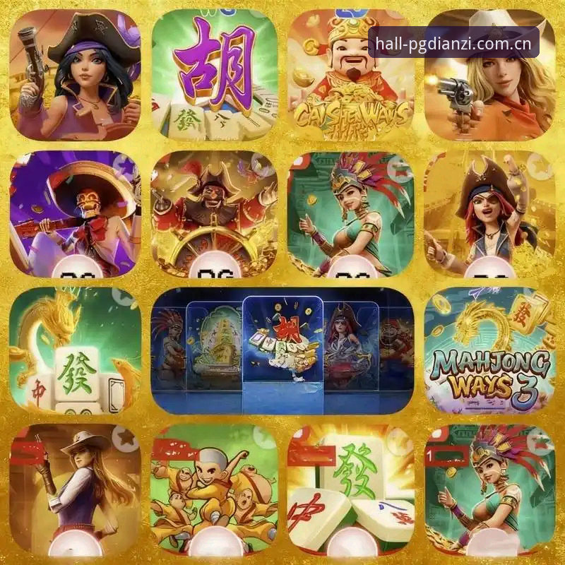 6个PG电子老虎机玩法入门技巧，新手也能快速上手